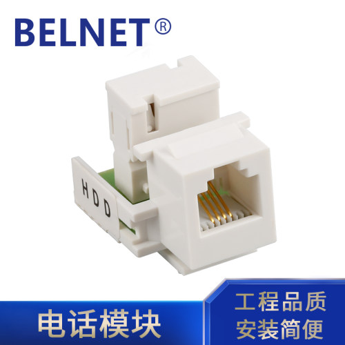 简单易接线4芯电话模块通用型