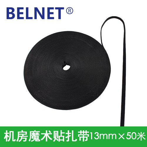 BELNET机房理线可裁剪魔术贴扎带