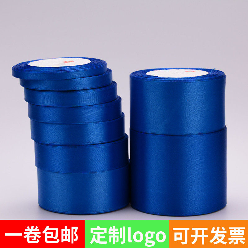 4cm宽蓝丝带缎带绸带婚庆彩带红丝带蝴蝶结礼品包装彩带织带包邮|msdalam kategori rumah Fabrik, bahan-bahan jahitan DIY, alat dan produk siap, Aksesori jahit DIY/aksesori/aksesori, Ribbon/reben/tali pinggang kain - dari Buy2taobao.com untuk memberikan perkhidmatan ejen Taobao profesional membeli
