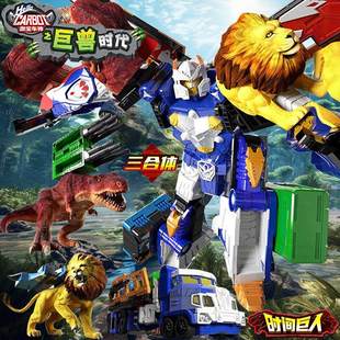 咖宝车神4巨兽时代时间巨人变形机器人暴龙狮王凯恩男孩玩具礼物