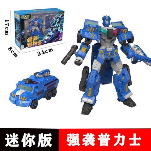 变形联盟之超变战神迷你版普力士长臂机甲机器人汽车金刚男孩玩具