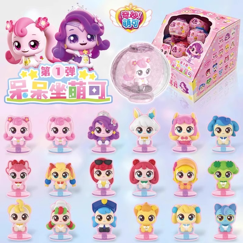 奇妙萌可魔法派对呆呆坐萌可系列扭蛋盲盒公仔手办玩偶爱心梦珂