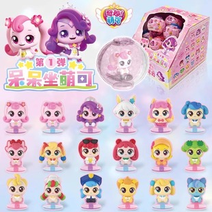 奇妙萌可魔法派对呆呆坐萌可系列扭蛋盲盒公仔手办玩偶爱心梦珂