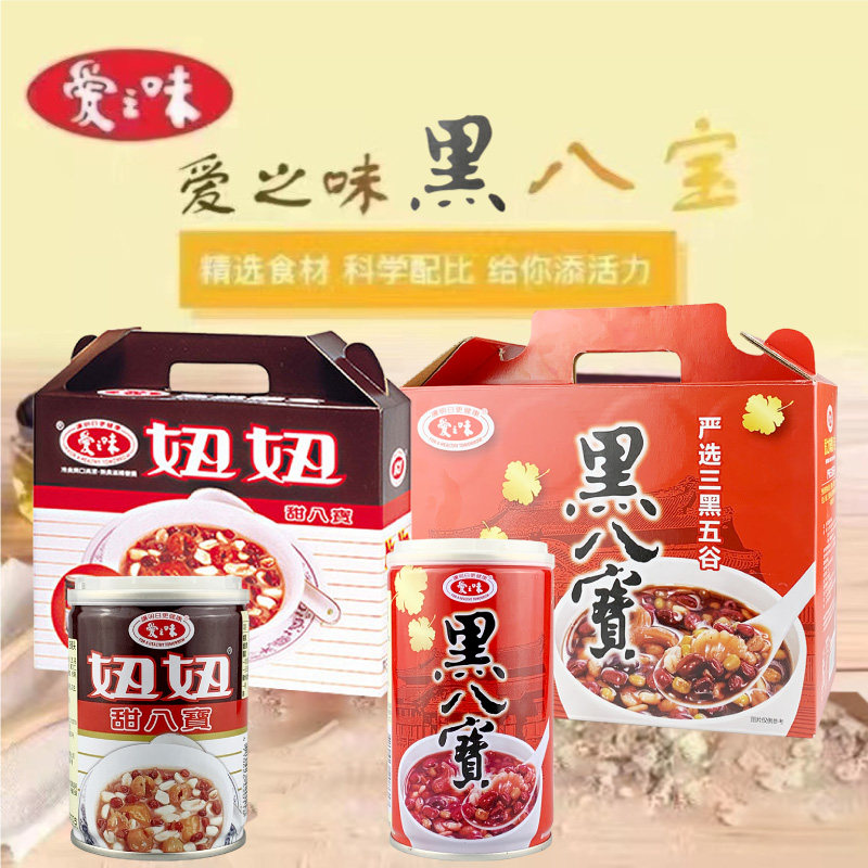 台湾进口爱之味黑八宝粥妞妞甜八宝罐头素食五谷杂粮粥速食粥送礼