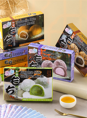 台湾雪之恋和风大福麻薯210g进口特产夹心麻糍流心干吃汤圆伴手礼