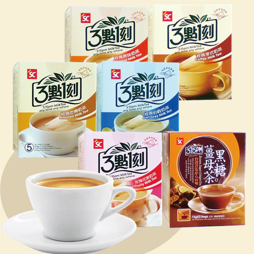 三点一刻原味奶茶台湾进口速溶