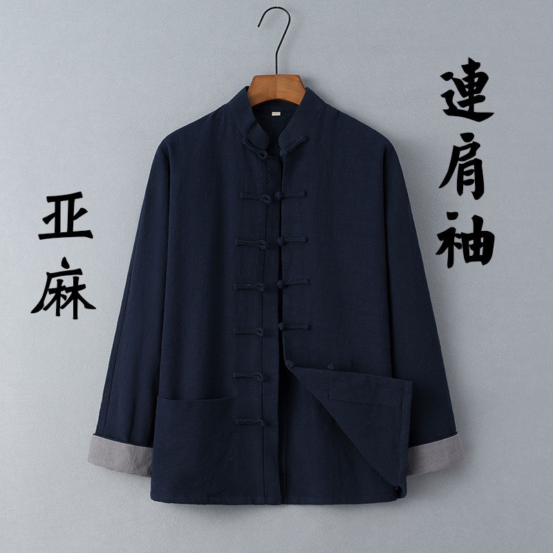 당나라 정장 남성 코트 리넨 복고풍 라글란 소매 중년 및 노인 봄과 가을 중국 HANFU 탑 고대 의상 플레이트 버클 선 옷