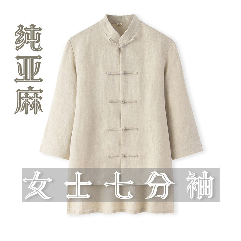 纯亚麻上衣复古汉服中式茶服唐装