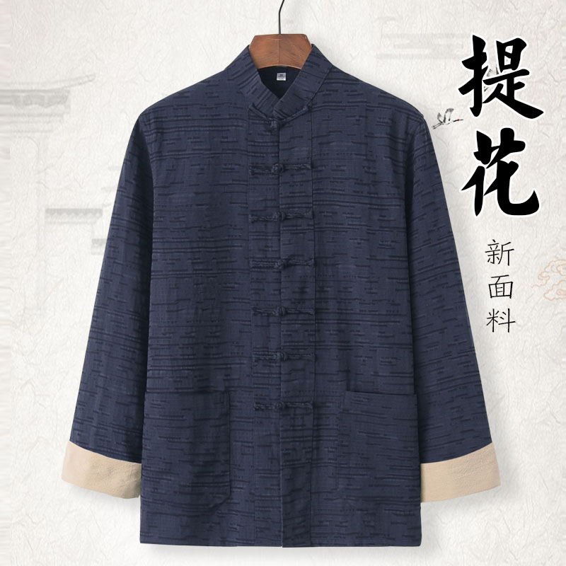 棉麻唐装男青年长袖上衣古装汉服中式外套中国风复古风亚麻居士服