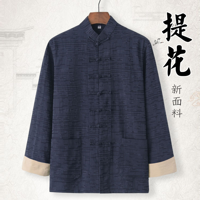 棉麻唐装长袖外套复古中式图片