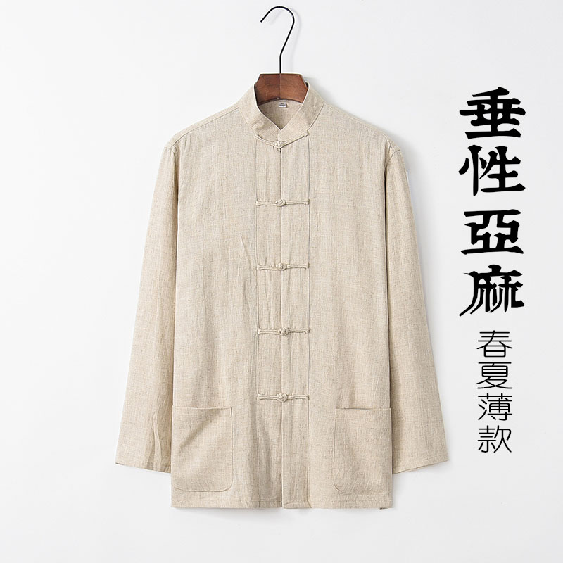 唐装上衣复古汉服男装中国风禅服