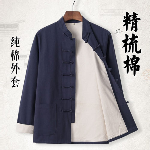 纯棉中青年唐装男复古宽松居士服
