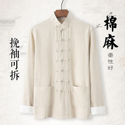 棉麻唐装男青年长袖上衣中式中国风男装复古汉服居士服男盘扣外套