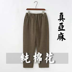 冬季亚麻加厚棉花棉裤唐装男休闲裤保暖宽松外穿中国风复古长裤子