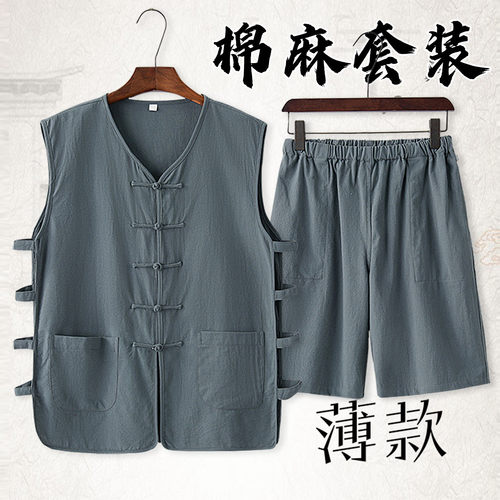 夏季亚麻短裤背心复古老头衫马甲