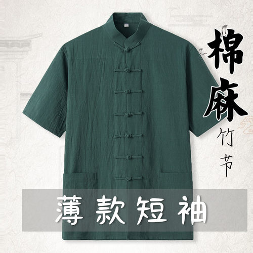 夏季棉麻男士唐装短袖薄款居士服
