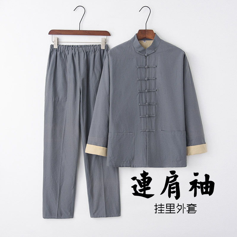 中国风连肩袖唐装男中老年中式外套长袖汉服套装复古风盘扣居士服
