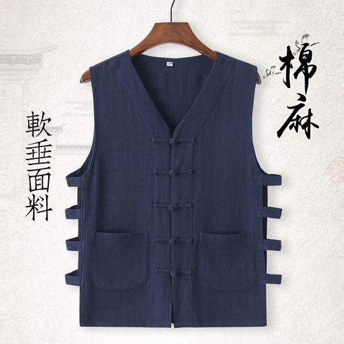 棉麻马甲男中式复古无袖休闲背心