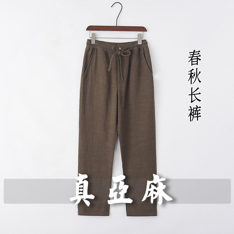 中国风休闲裤春秋亚麻中式民族风唐装男长裤子汉服居士服复古男裤