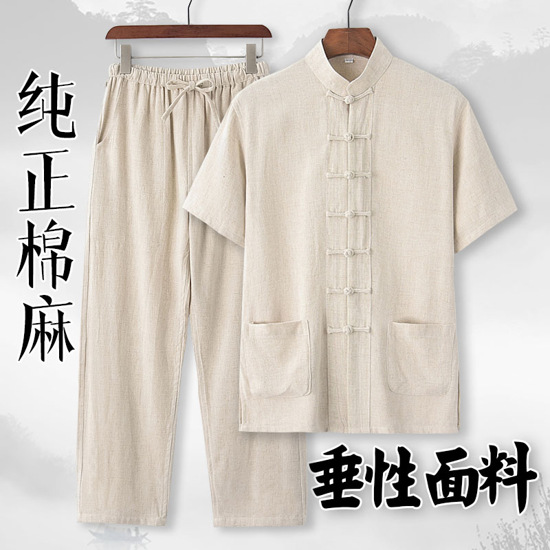 亚麻汉服夏季中青年复古半袖唐装