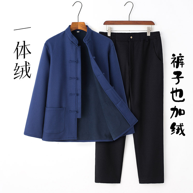 중국 스타일 벨벳 당나라 정장 젊은 남성 따뜻한 코트 HANFU 정장 복고풍 모시 중국 스타일 가을 겨울 플레이트 버튼 코튼 코트