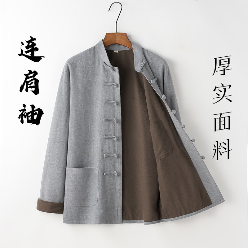 리넨 당나라 정장 남성 재킷 중국 스타일 버튼 다운 HANFU 중년 및 노인 복고풍 라글란 소매 봄과 가을 캐주얼 중국 스타일 남성 의류