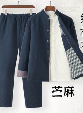 亚麻唐装棉袄三件套棉花棉衣中式