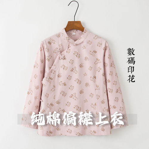 新中式国风上衣女盘扣偏襟新款