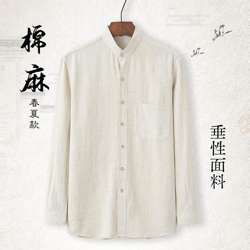夏季棉麻长袖上衣男亚麻休闲运动