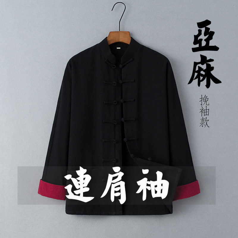 당나라 정장 남성 코트 리넨 복고풍 라글란 소매 중년 및 노인 봄과 가을 중국 HANFU 탑 고대 의상 플레이트 버클 선 옷