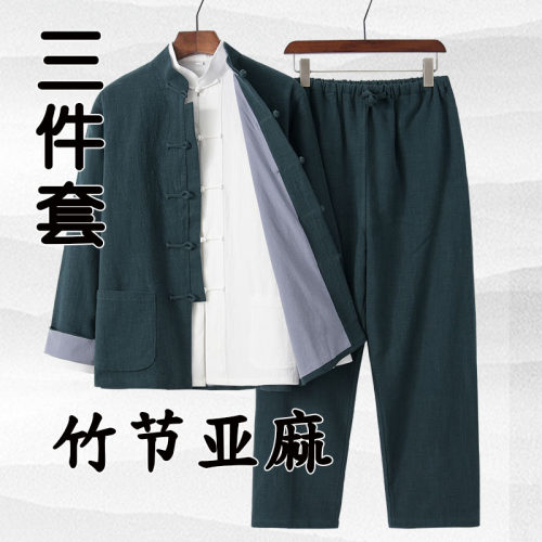 亚麻复古汉服中国风春秋外套唐装
