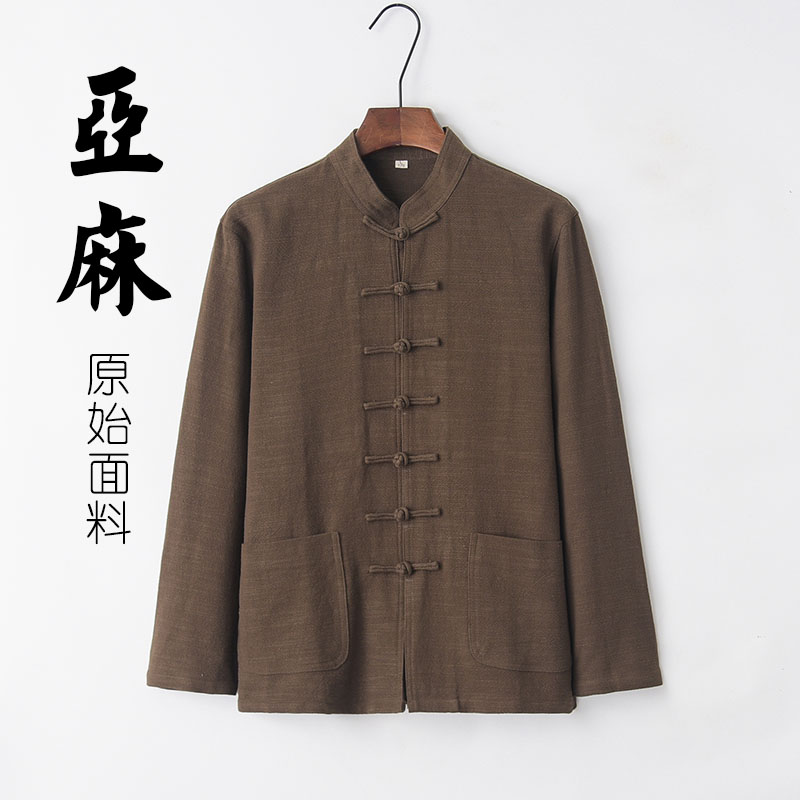 唐装男士青年上衣中国风亚麻中式复古风长袖汉服男装盘扣宽松外套