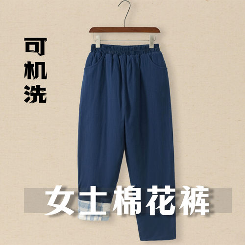 中国风冬季女士外穿高腰保暖棉裤