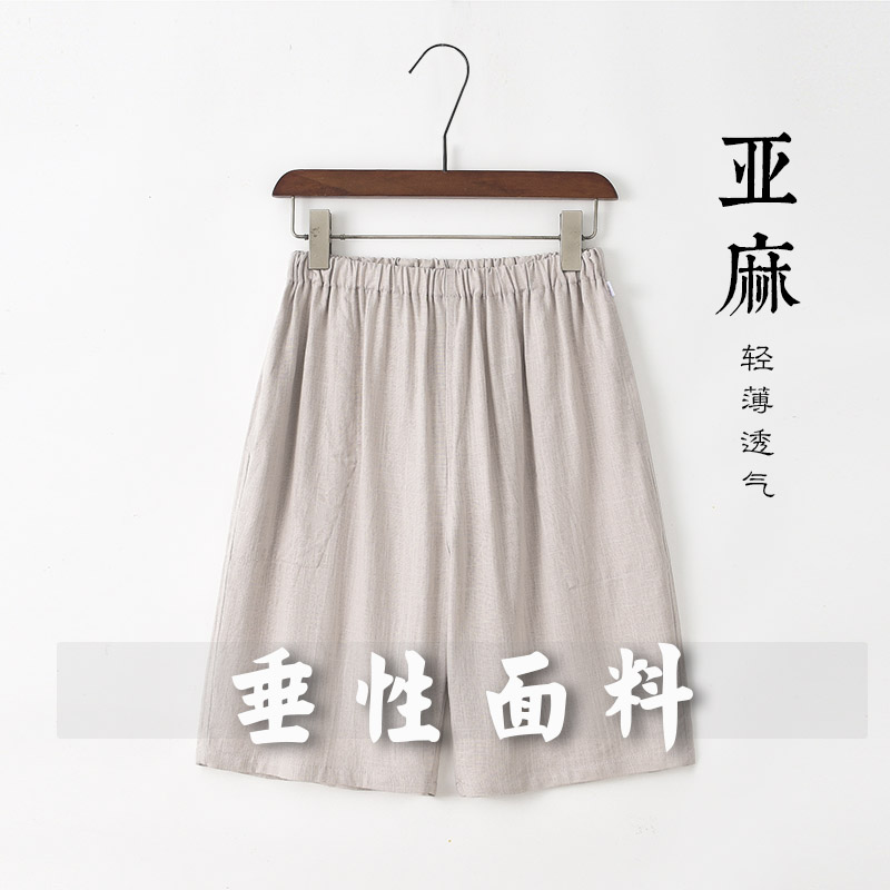夏季薄款中式棉麻休闲裤男士短裤松紧腰百搭裤亚麻运动裤中高腰