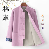 改良春秋季 外套女汉服盘扣上衣复古长袖 茶服中国风 唐装 民族风女装