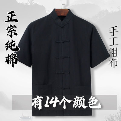 纯棉粗布男青年盘扣太极服唐装