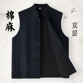 中式 马甲男复古盘扣坎肩背心中国风棉麻春秋立领外套爸爸马夹 唐装