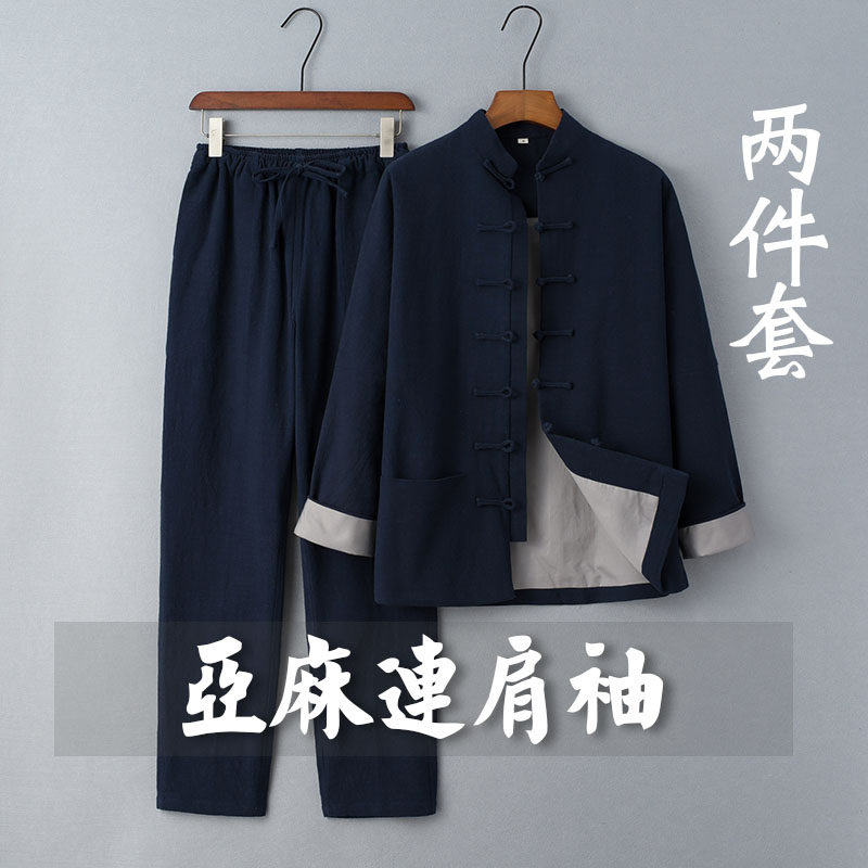복고풍 라글란 소매 당나라 정장 남성 봄 가을 린넨 코트 HANFU 정장 중국 남성 의류 중년 및 노인 도금 선 명상 정장