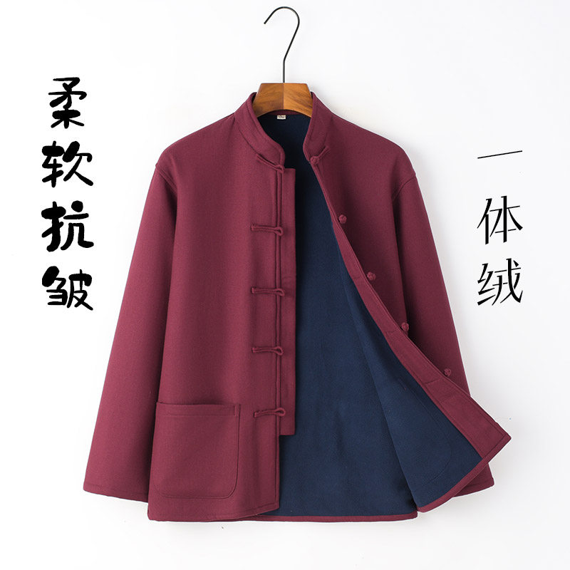 당나라 정장 남성 벨벳 재킷 HANFU 따뜻한 캐주얼 탑 중국 스타일 모시 면 재킷 두꺼운 복고풍 중국 스타일 남성 의류