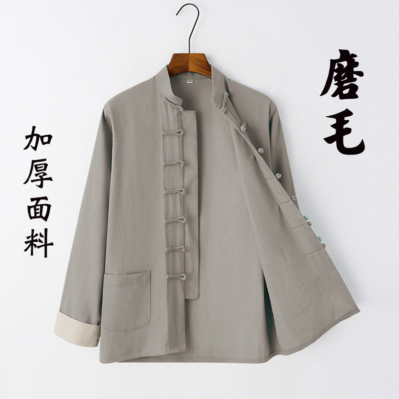중국 스타일 남성 당나라 정장 남성 재킷 순면 중국어 HANFU 탑 버클 복고풍 중년 및 노인 스탠드 칼라 평신도 의류