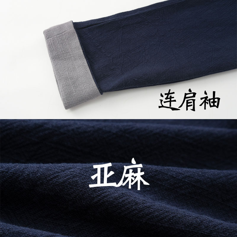 당나라 정장 남성 코트 리넨 복고풍 라글란 소매 중년 및 노인 봄과 가을 중국 HANFU 탑 고대 의상 플레이트 버클 선 옷
