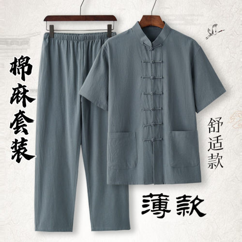 中国风棉麻唐装短袖套装薄款汉服