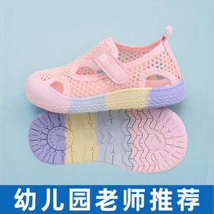 儿童包头凉鞋夏季女童运动幼儿园室内鞋透气网面软底男宝宝沙滩鞋