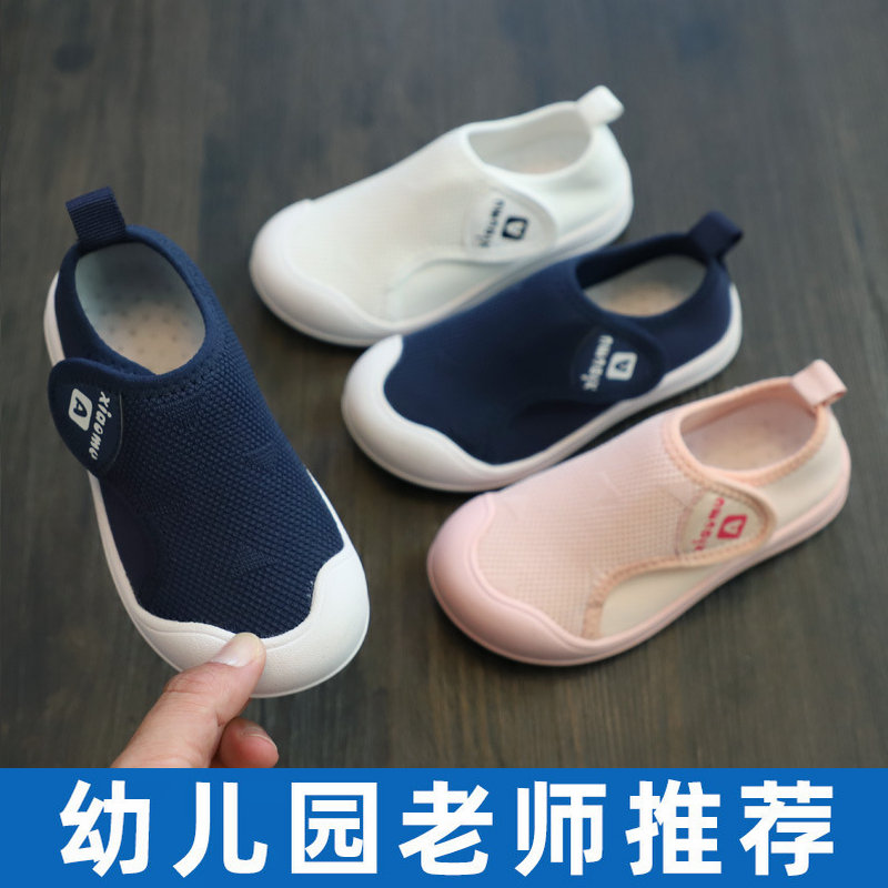 一脚蹬儿童幼儿园室内鞋防滑软底