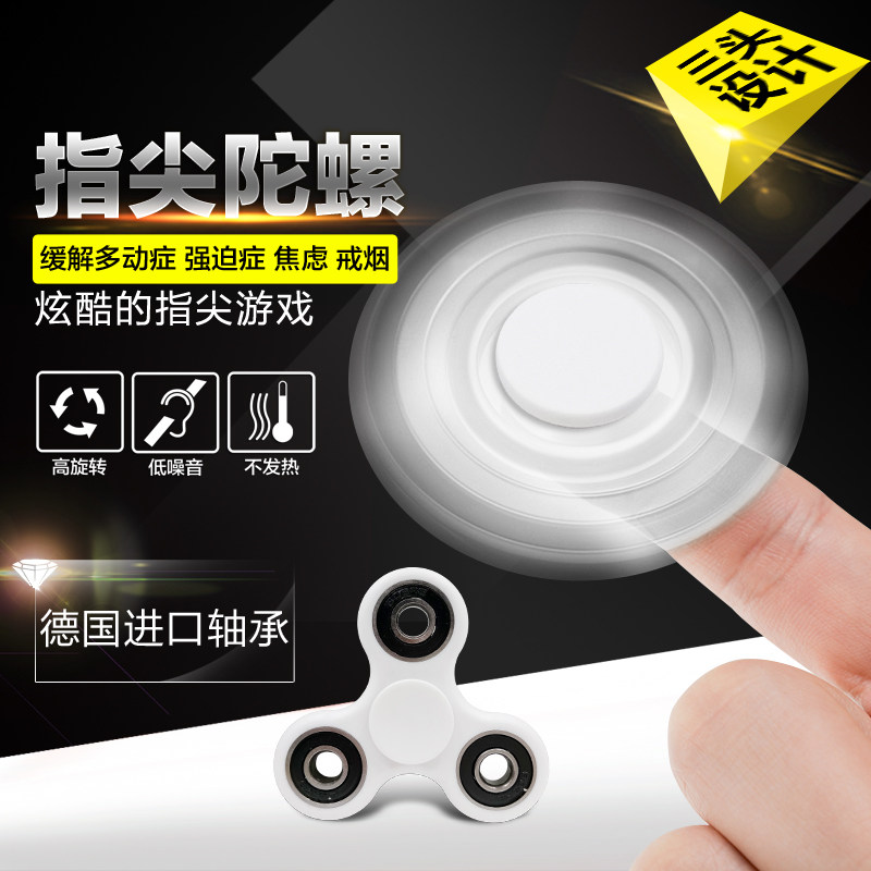 Finger spinner OTHER   - Ref 2615352 Image 1