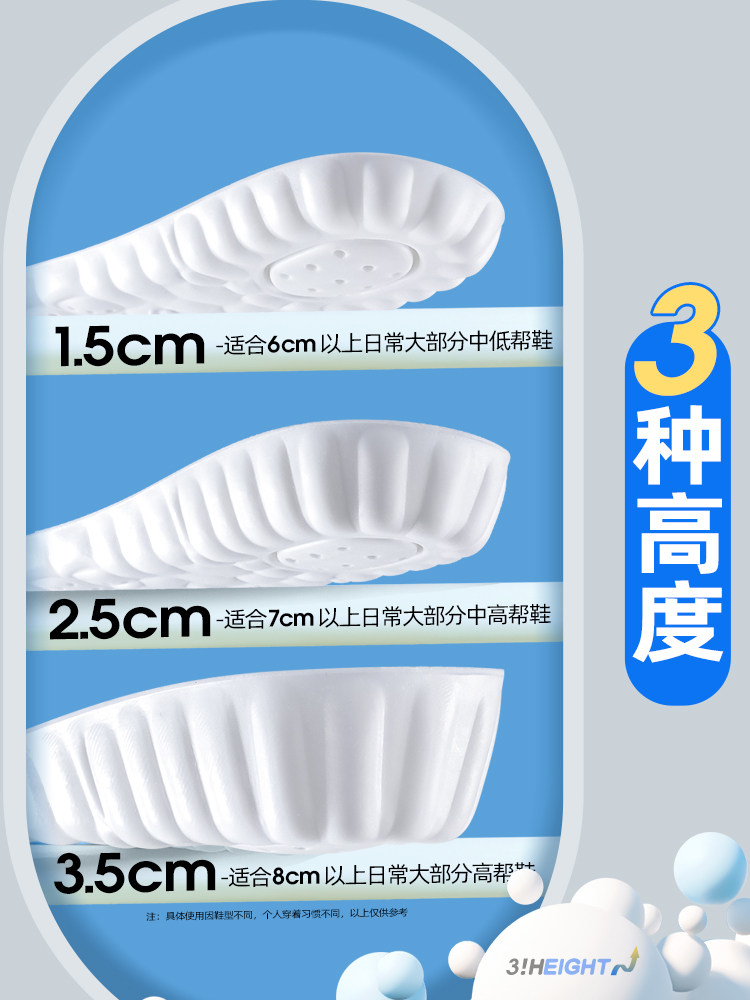 똥 밟는 느낌이 있는 남성용 키높이 깔창 눈에 띄지 않고 피곤하지 않음 발 높이 높이 깔창 완전 패딩 부드러운 밑창 키 작은 여성에게도 편안함 아티팩트