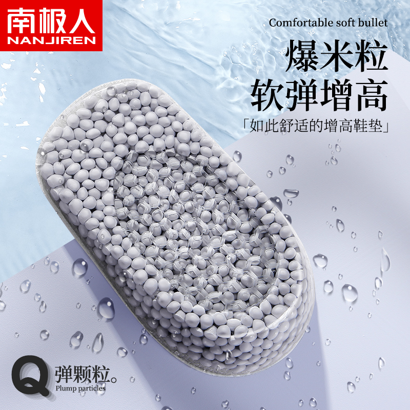 南极人2双boost男女内增高鞋垫