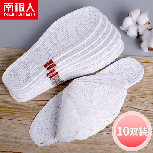 南极人软底舒适皮鞋千层布