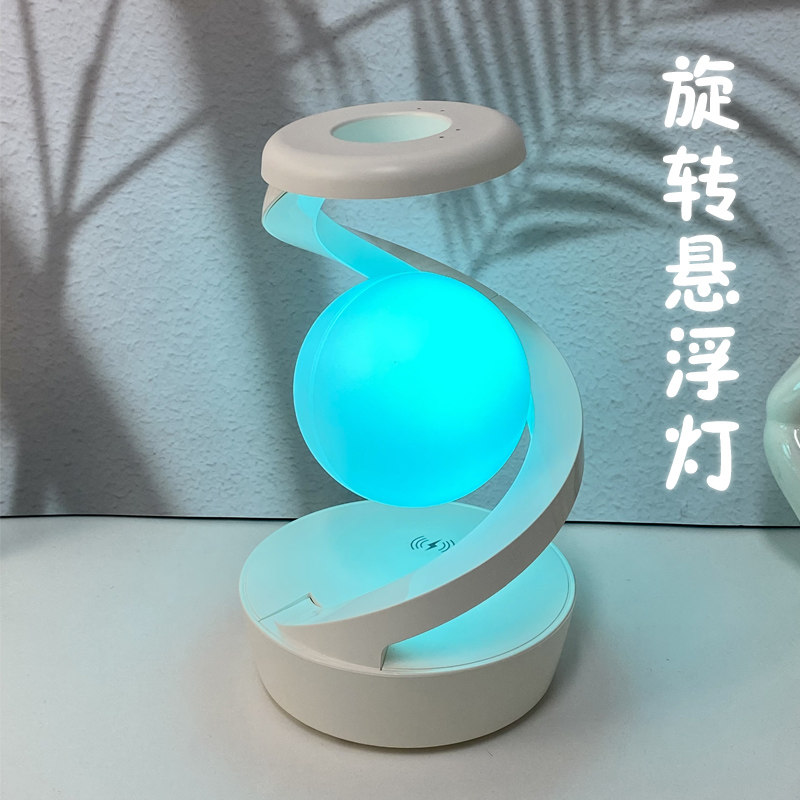 创意旋转悬浮灯挥手感应小夜灯无线 线充电台灯卧室气氛灯生日礼