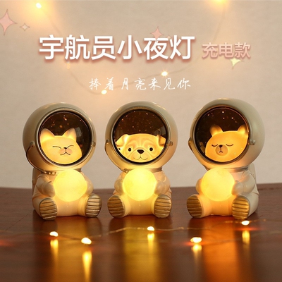 星系守护者小夜灯太空人投影灯女生生日礼物气氛灯充电夜灯星空灯